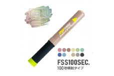 「FIRE SHOKA STICK(ファイヤーショーカスティック)」100秒　アーモンドベージュ【1577004】