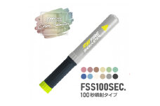「FIRE SHOKA STICK(ファイヤーショーカスティック)」100秒　アッシュグレー【1577006】