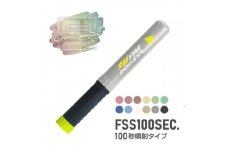 「FIRE SHOKA STICK(ファイヤーショーカスティック)」100秒　アッシュグレー【1577006】