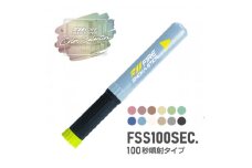「FIRE SHOKA STICK(ファイヤーショーカスティック)」100秒　ピジョンブルー【1577009】
