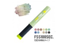 「FIRE SHOKA STICK(ファイヤーショーカスティック)」100秒　ピスタチオグリーン【1577008】