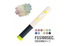 「FIRE SHOKA STICK(ファイヤーショーカスティック)」100秒　オフホワイト【1577010】