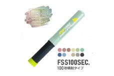 「FIRE SHOKA STICK(ファイヤーショーカスティック)」100秒　オパールグリーン【1577011】