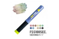 「FIRE SHOKA STICK(ファイヤーショーカスティック)」100秒　ラベンダーブルー【1577012】