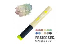 「FIRE SHOKA STICK(ファイヤーショーカスティック)」100秒　ライトレモン【1577013】
