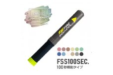 「FIRE SHOKA STICK(ファイヤーショーカスティック)」100秒　チャコールグレー【1577014】
