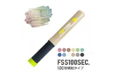 「FIRE SHOKA STICK(ファイヤーショーカスティック)」100秒　ブロンズグレー【1577015】