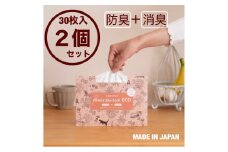 防臭消臭袋Shu-Lock ECO「花柄パッケージ」(2個セット)【1583733】