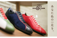 madras(マドラス)　オリジナルカラーオーダースニーカーお仕立券【1342813】