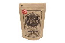昔ながらの丸粒麦茶ティーバッグ (15g×8袋)×12袋【1342369】