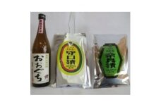 お酒・漬物詰め合わせセット【1342986】