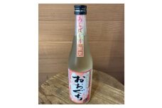 勲碧の特別純米酒　しぼりたて生酒あらばしり[おおぐち]　720ml×1本【1393785】