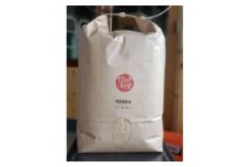 特別栽培米ひのひかり　玄米　10kg【1583093】