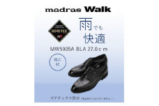 雨の日も快適なゴアテックス防水 マドラスウォークの紳士靴 MW5905A ブラック 27.0cm【1614378】