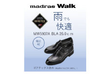雨の日も快適なゴアテックス防水 マドラスウォークの紳士靴 MW5907A ブラック 26.0cm【1614393】