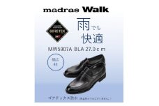 雨の日も快適なゴアテックス防水 マドラスウォークの紳士靴 MW5907A ブラック 27.0cm【1614395】