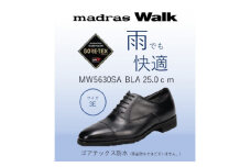 ゴアテックス防水で雨でも安心・快適マドラスウォークの紳士靴 MW5630SA ブラック 25.0cm【1614313】