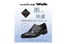 ゴアテックス防水で雨でも安心・快適マドラスウォークの紳士靴 MW5630SA ブラック 27.0cm【1614320】