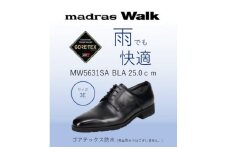 ゴアテックス防水で雨でも安心・快適マドラスウォークの紳士靴 MW5631SA ブラック 25.0cm【1614336】