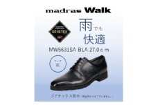 ゴアテックス防水で雨でも安心・快適マドラスウォークの紳士靴 MW5631SA ブラック 27.0cm【1614342】