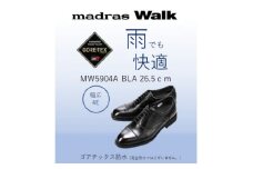 雨の日も快適なゴアテックス防水 マドラスウォークの紳士靴 MW5904A ブラック 26.5cm【1614362】