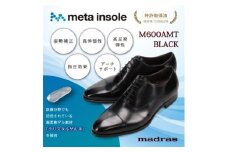 『究極の履き心地』をご提供 metaインソール搭載紳士靴ブラック 26.5cm M600AMT【1616331】