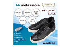 ＜GORE-TEX＞防水でmetaインソール搭載紳士靴 ブラック 25.0cm M511BGMT【1616750】