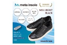 ＜GORE-TEX＞防水でmetaインソール搭載紳士靴 ブラック 27.0cm M511BGMT【1616755】