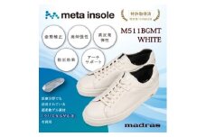 ＜GORE-TEX＞防水でmetaインソール搭載紳士靴 ホワイト 25.5cm M511BGMT【1616759】