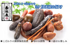 蔵出し薫る！伝統の無添加奈良漬と季節の味をお届け（3ケ月連続） [№5933-0028]