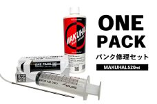 [№5830-0311]ONE PACK　パンク修理セット（MAKUHAL520ml）