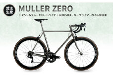 [№5830-0354]【受注生産】MULLER ZEROチタンリムブレーキロードバイク＋GOKISOスーパークライマーホイル完成車