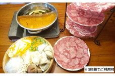 [№5830-0352]感謝券 【七厘焼肉 絆】感謝券5,000円分 (1,000円×5枚) 食事券 お食事券 食事 券 焼肉 ホルモン 七輪 飲食 蟹江町 愛知県
