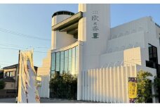 [№5830-0376]感謝券 【南欧風珈琲店 欧香】感謝券10,000円分 食事券 お食事券 食事 券 モーニング ランチ ディナー 飲食 珈琲 コーヒー 蟹江町 愛知県