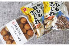 [№5830-0059]帆立の贅沢おつまみセット