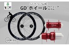 [№5830-0131]GOKISO GD2（ジーディースクエア）ホイール