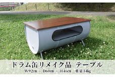 [№5830-0287]ドラム缶リメイク品　テーブル
