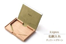 No.027-02 iLignos 名刺入れ（チェリー×グリーン） ／ 曲がる 木製 ビジネスシーン 愛知県