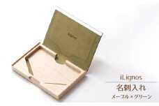 No.027-03 iLignos 名刺入れ（メープル×グリーン） ／ 曲がる 木製 ビジネスシーン 愛知県