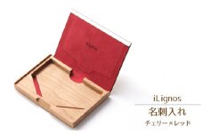 No.027-05 iLignos 名刺入れ（チェリー×レッド） ／ 曲がる 木製 ビジネスシーン 愛知県
