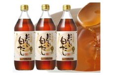 No.030 おいしい白だし　3本セット ／ 調味料 鰹だし 愛知県 特産