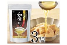 No.032 おいしい和食だし　3袋セット ／ 調味料 無添加 粉末 パック 愛知県 特産