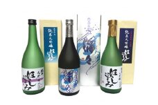 No.014 ほしいずみ　純米大吟醸三種セット ／ お酒 日本酒 飲み比べ 愛知県 特産