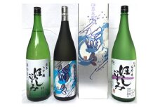 No.020 ほしいずみ　超特撰三種セット ／ お酒 日本酒 純米大吟醸 飲み比べ 愛知県 特産