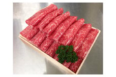 No.047 知多牛【響】ローススライス　約600g ／ 牛肉 ブランド牛 愛知県 特産