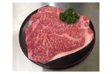 No.045 知多牛【響】ロースステーキ　約1kg ／ 牛肉 ブランド牛 愛知県 特産