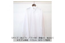 No.052 WATAKUMI　白シャツ　BOTTONDOWN（S） ／ 知多木綿 ボタンダウン 貝ボタン 和晒 吸水 メンズ カジュアル ユニセックス 箱入 贈り物 愛知県 特産