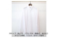 No.053 WATAKUMI　白シャツ　BOTTONDOWN（M） ／ 知多木綿 ボタンダウン 貝ボタン 和晒 吸水 メンズ カジュアル ユニセックス 箱入 贈り物 愛知県 特産