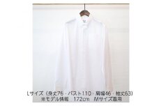 No.054 WATAKUMI　白シャツ　BOTTONDOWN（L） ／ 知多木綿 ボタンダウン 貝ボタン 和晒 吸水 メンズ カジュアル ユニセックス 箱入 贈り物 愛知県 特産