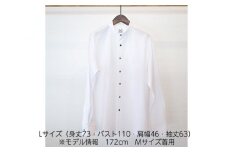 No.058 WATAKUMI　白シャツ　STAND（L） ／ 知多木綿 スタンドカラー 貝ボタン 和晒 吸水 メンズ カジュアル ユニセックス 箱入 贈り物 愛知県 特産